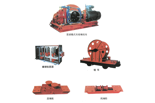 礦用無極繩運輸系統(tǒng)